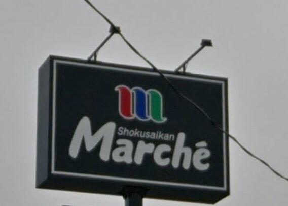 ルフトヒュッゲ_周辺_1
