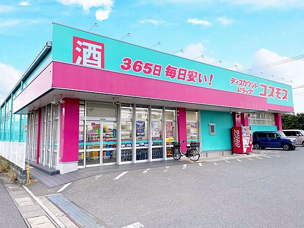 マークネクスト下大利
