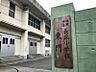 周辺：長丘小学校　徒歩約7分　500ｍ　めざす児童像「なかよくすごす子　がんばりを認め合う子おおきな夢をもつ子　からだと心をきたえる子」