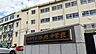 周辺：那珂中学校まで約350ｍ