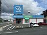 周辺：大賀薬局那珂川店まで　1400m　徒歩約18分