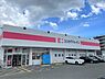 周辺：ココカラファイン諸岡店まで　296m　徒歩約4分