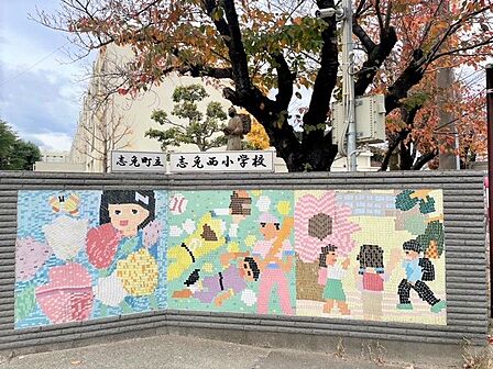志免西小学校まで 979m 徒歩約13分●「自ら学び、自己を創造する子どもの育成」を目指して、日々の教育活動や授業改善、様々な学校行事等に職員一丸となって取り組んでいます。