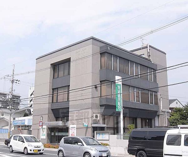 画像28:京滋信用組合　伏見支店まで331m 24号線沿いの銀行さん・