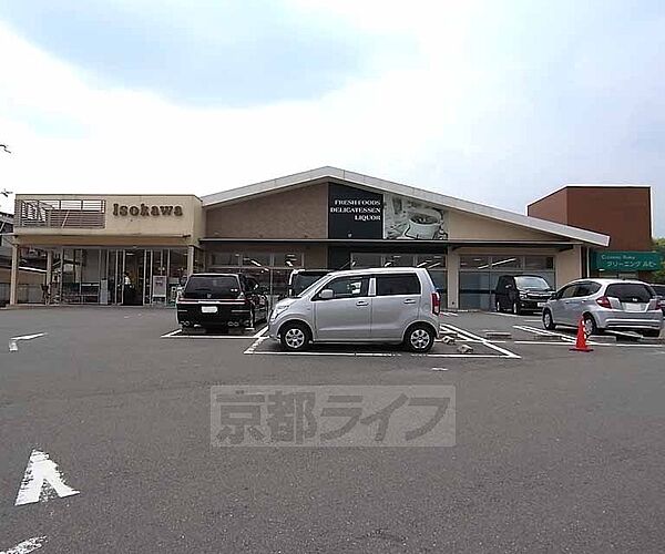 画像19:Isokawa(いそかわ) 田辺店まで1200m