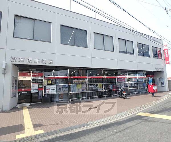 大阪府枚方市岡山手町(賃貸アパート1K・1階・35.31㎡)の写真 その2