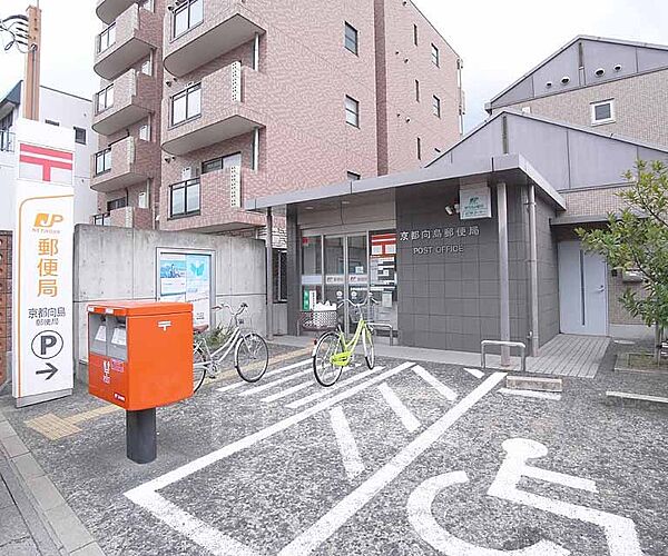 画像13:京都向島郵便局まで466m 最寄り駅は観月橋。閑静な町並みにございます。