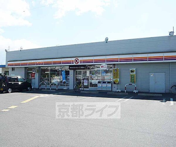 画像30:サークルＫ伏見向島本丸店まで280m 最寄駅は観月橋。24号線の高架下に構えております。駐車場広いです。