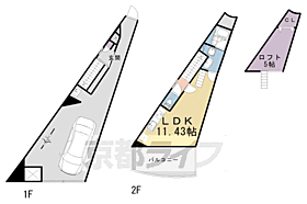 Ａ－ＣｕｂｅＫＡＮＧＥＴＳＵＫＹＯ 2 ｜ 京都府京都市伏見区向島庚申町（賃貸テラスハウス1LDK・--・66.90㎡） その2