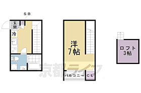 Ｉｍｐｒｅｓｓｉｖｅ　Ｍａｇｎｏｌｉａ　Ｋｙｏｔｏ 106 ｜ 京都府京都市伏見区深草南蓮池町（賃貸アパート1K・1階・33.26㎡） その2