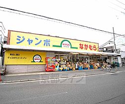 京都府京都市南区吉祥院長田町（賃貸マンション1K・6階・24.90㎡） その26