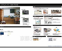 ＲＡＮ－ＦＵＳＨＩＭＩ 1-E ｜ 京都府京都市伏見区銀座町2丁目（賃貸マンション1DK・1階・32.09㎡） その15