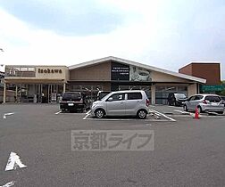 京都府京田辺市興戸御垣内（賃貸マンション1K・1階・20.80㎡） その30