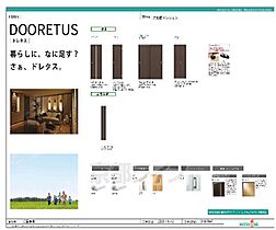 京都府宇治市六地蔵1丁目（賃貸マンション1LDK・3階・29.58㎡） その4