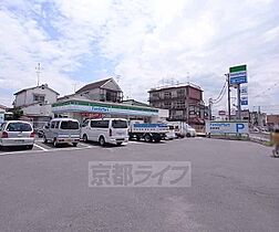 京都府城陽市平川茶屋裏（賃貸マンション3LDK・3階・59.08㎡） その30