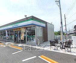 大阪府枚方市甲斐田新町（賃貸アパート2LDK・1階・55.00㎡） その30