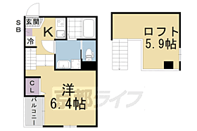 ハーモニーテラス醍醐和泉II 205 ｜ 京都府京都市伏見区醍醐和泉町（賃貸アパート1K・2階・20.23㎡） その2