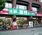 周辺：業務スーパー 伏見店まで29m 国道24号線沿い。龍谷大学や留学生には大人気。