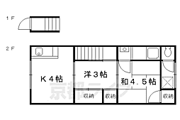 野田町アパート　Ｄ棟 2階2Kの間取り