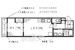 サクシード墨染 2階