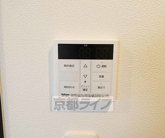 設備