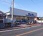 周辺：サンディ 小倉店まで130m