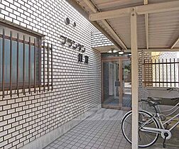 プランタン銀座 206 ｜ 京都府京都市伏見区銀座町3丁目（賃貸マンション1K・2階・17.00㎡） その15