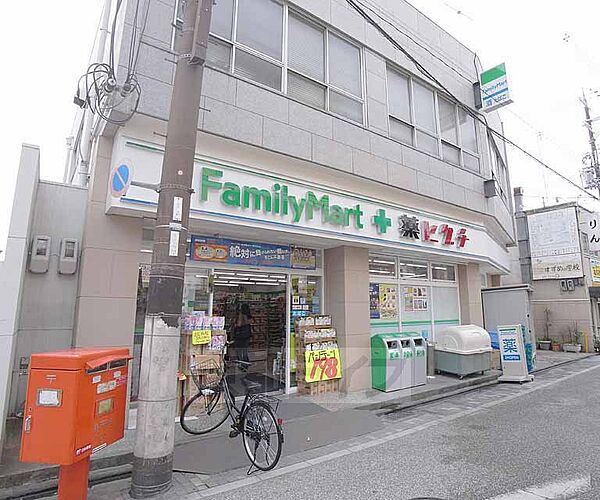 画像30:ファミリーマート中書島駅前店まで203m 中書島駅前 ドラッグストアも入っております。