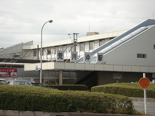 画像18:荒川沖駅（JR　常磐線）まで1，034m