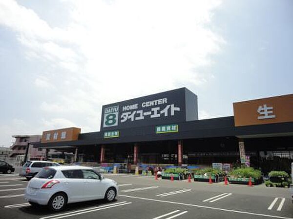 画像17:ダイユーエイト 土浦おおつ野店まで1750m