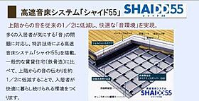 ベレオ北常三島 301 ｜ 徳島県徳島市北常三島町1丁目（賃貸マンション1LDK・3階・55.63㎡） その5