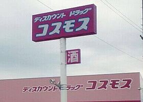 クリエ・ガーデン 202 ｜ 徳島県徳島市八万町大坪259-5（賃貸アパート1LDK・2階・41.86㎡） その10