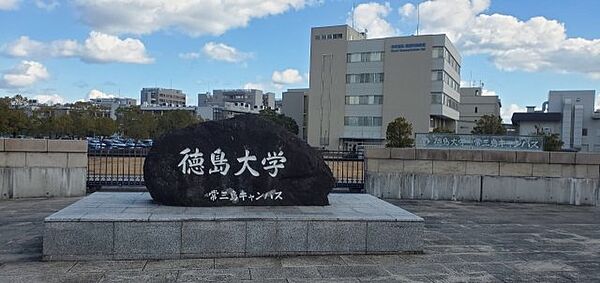 画像11:徳島大学常三島キャンパス