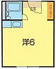 メゾンド山手2階4.4万円