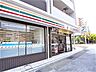 周辺：【コンビニエンスストア】セブンイレブン 神戸赤鳥居前店まで173ｍ