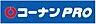 周辺：【ホームセンター】コーナンPRO兵庫松原店まで1750ｍ