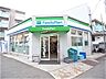 周辺：【コンビニエンスストア】ファミリーマート 阪神青木駅前店まで447ｍ