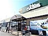 周辺：【スーパー】阪急OASIS(阪急オアシス) 本山南店まで276ｍ