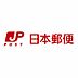 周辺：【郵便局】兵庫県庁内郵便局まで220ｍ