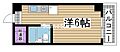 カサベラエステ三宮6階3.4万円