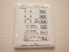 コンフォート58  ｜ 千葉県船橋市薬円台6丁目（賃貸アパート1LDK・2階・50.19㎡） その26