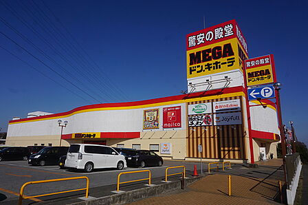 ドン・キホーテ八千代16号バイパス店1800m徒歩23分