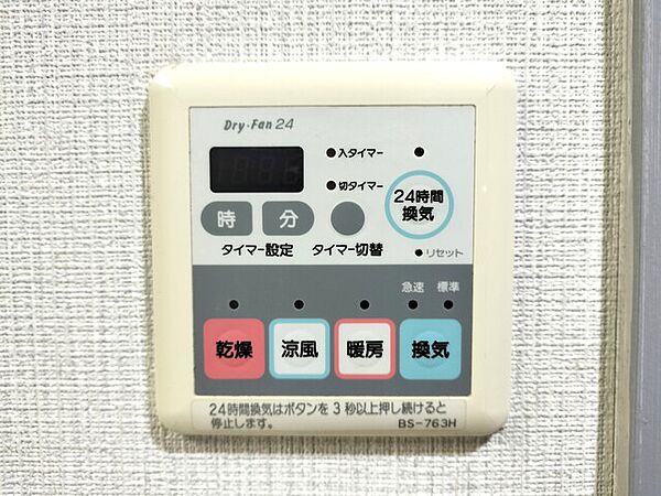 室内を拡大表示