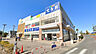 周辺：生鮮市場てらお ユーカリが丘店660m徒歩9分
