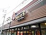 周辺：よしや仲宿店 554m