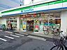 周辺：ファミリーマート板橋三丁目店 439m