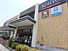周辺：コーヨー小野原店 徒歩28分。 2190m