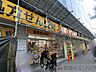 周辺：スギ薬局茨木西店 徒歩8分。 630m