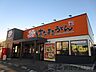 周辺：はなまるうどん摂津千里丘店 徒歩4分。 300m