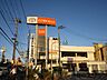 周辺：トヨタカローラ新大阪摂津千里丘店 徒歩5分。 370m